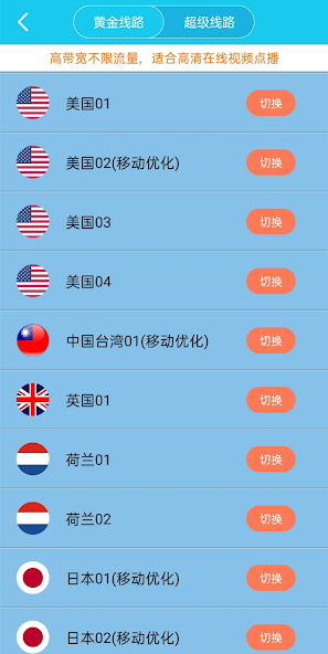 旋风x226cc安装包android下载效果预览图