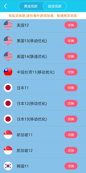 旋风x226cc安装包android下载效果预览图